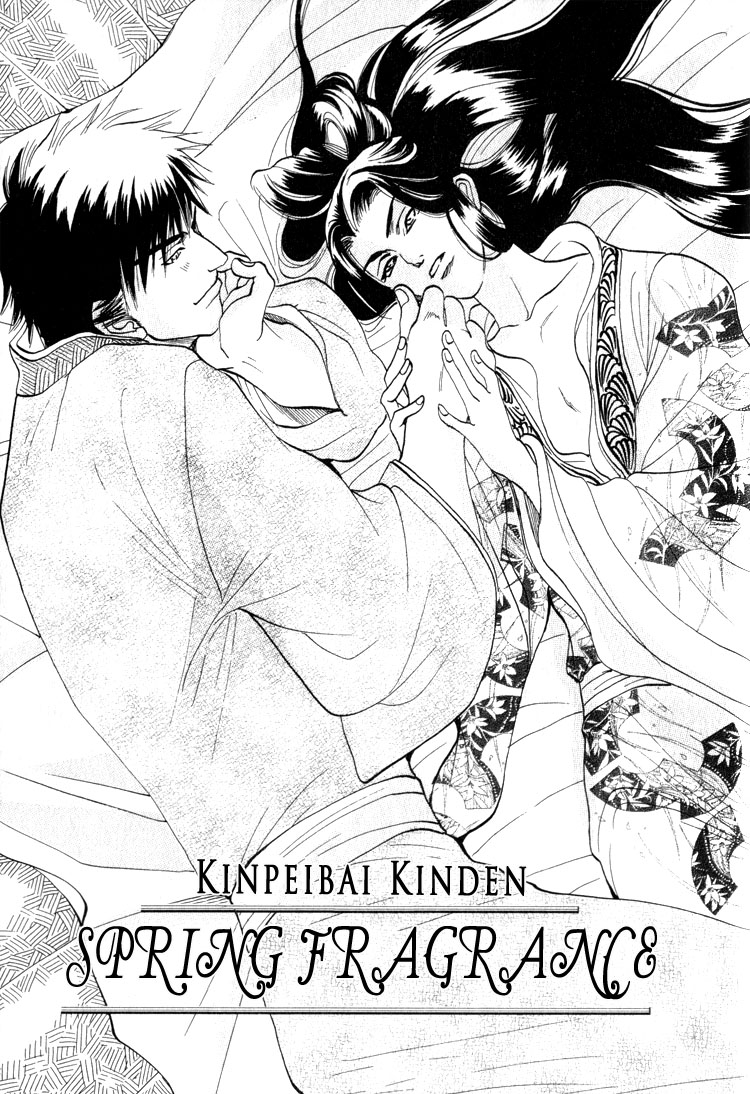 Kinpeibai Kinden Honoo no Kuchizuke v01 c06 - 001.jpg